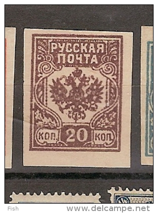 Russia * (D42) - Unused Stamps