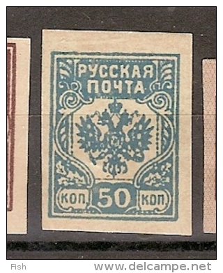 Russia * (D43) - Unused Stamps