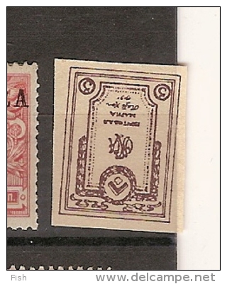 Russia * (D46) - Unused Stamps