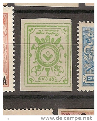 Russia * (D48) - Unused Stamps