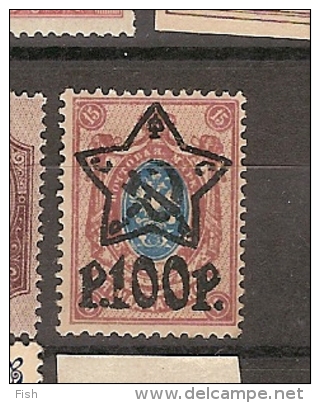 Russia * (D53) - Unused Stamps