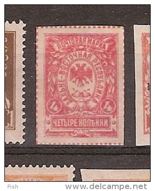 Russia * (E7) - Unused Stamps