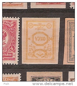 Russia * (E28) - Unused Stamps