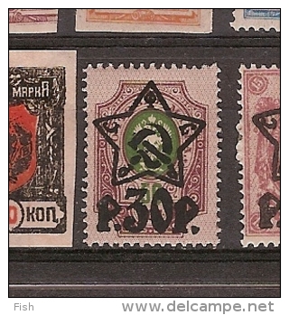 Russia * (E32) - Unused Stamps