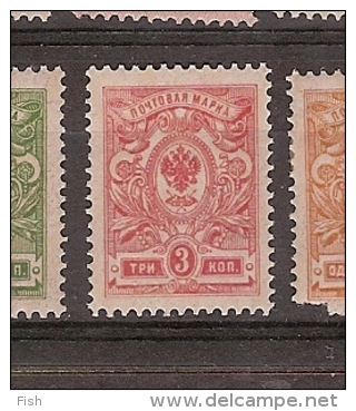 Russia * (E36) - Unused Stamps
