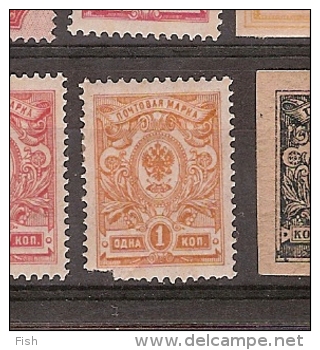 Russia * (E37) - Unused Stamps