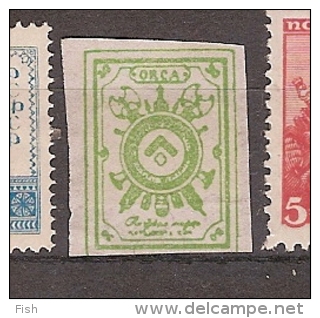 Russia * (E42) - Unused Stamps