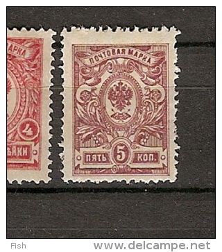 Russia * (F17) - Unused Stamps
