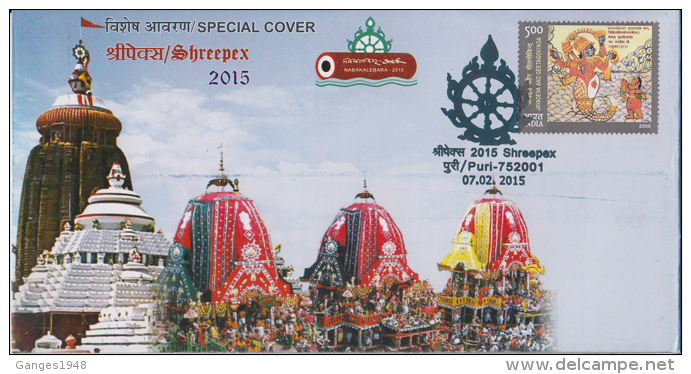 India  2015  Hinduism  Lord Jagannath Ratha Yatra Chariots  Temples  Puri  Special Cover #    # 84301  Inde  Ind - Hindouisme