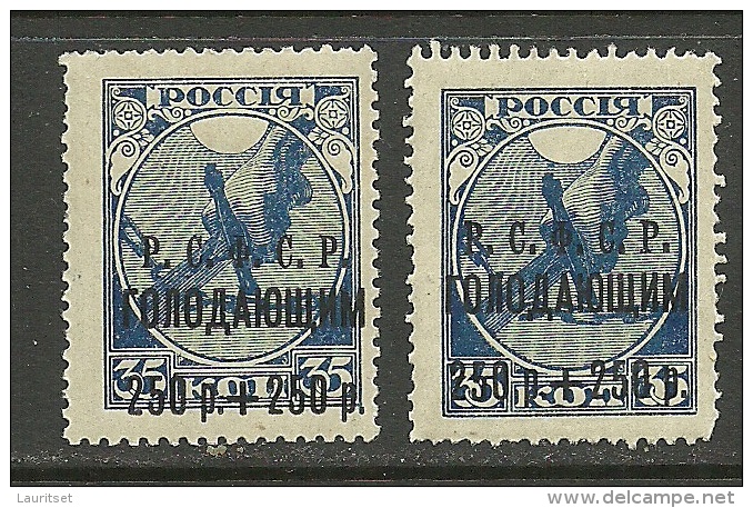 RUSSLAND RUSSIA Russie 1922 Michel 170 A * - Unused Stamps