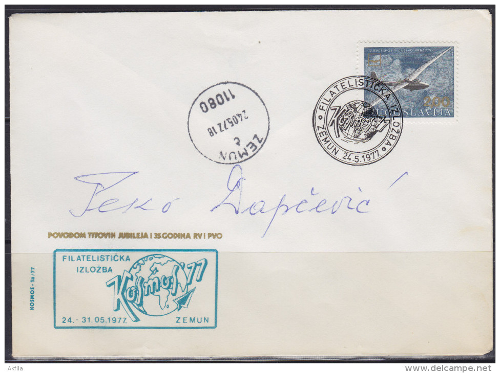 6996. Yugoslavia Cover From 1977. Year Signed By Peko Dapcevic (with Airplane Stamp) - Autres & Non Classés