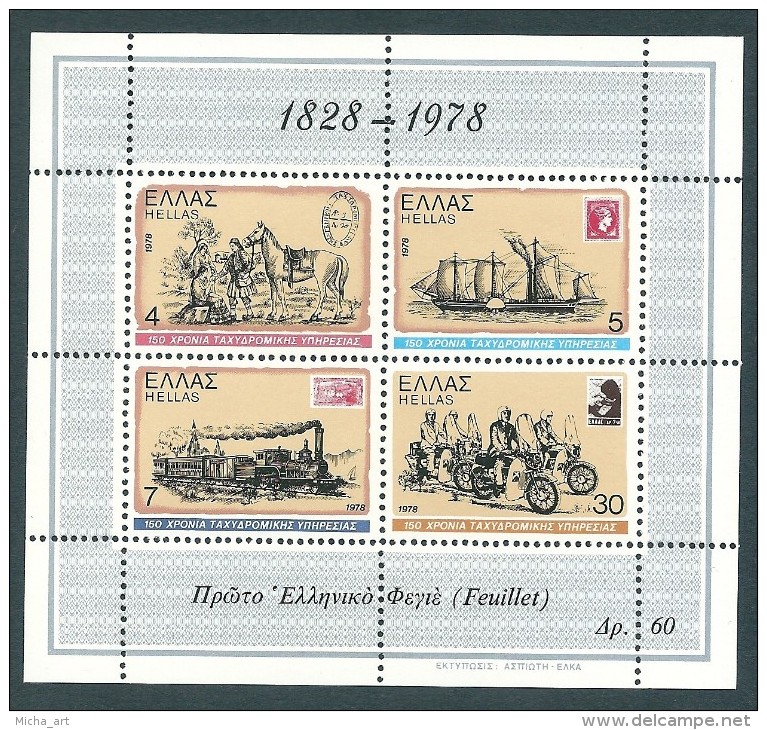 Greece 1978 Hellenic Post Minisheet MNH - Blokken & Velletjes