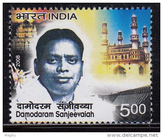 India MNH 2008,  Damodaram Sanjeevaiah, Parlimantarian, Images Of Charminar Monument, Dance, Temple, Etc - Ungebraucht