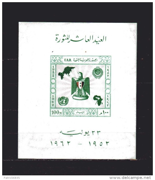 Egypte - Egitto ** -1962 - BF.13  - 10° Anniversaire De La Révolution.  Neuf.   Vedi Descrizione - Blocks & Sheetlets