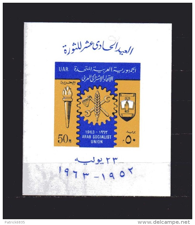 Egypte - Egitto ** -1963 - BF.14  - 11° Anniversaire De La Révolution.  Neuf - Blocks & Sheetlets