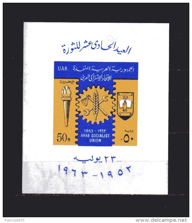 Egypte - Egitto ** -1963 - BF.14  - 11° Anniversaire De La Révolution.  Neuf.  Vedi Descrizione - Blocks & Sheetlets