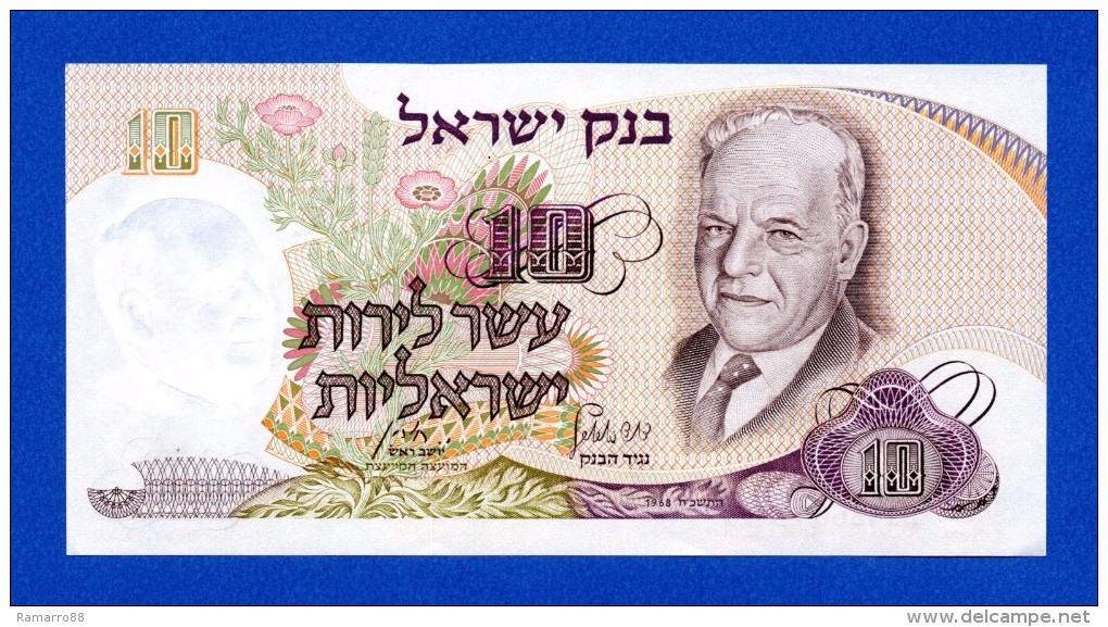 Israel 10 Lirot 1968 P35b C.N. Bialik Green Serial # UNC- - Israele