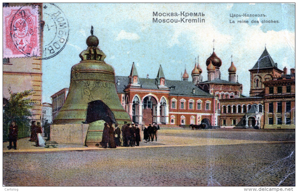 Moscou - Kremlin. La Reine Des Cloches (1908) - Russia