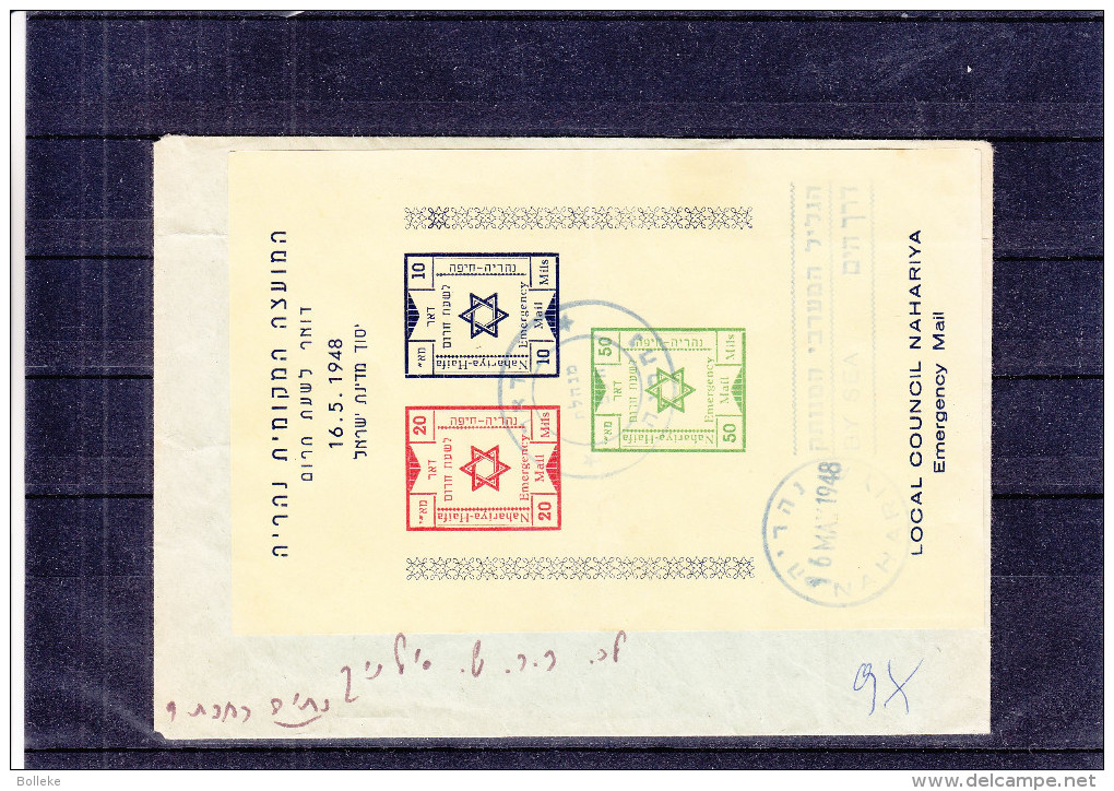 Israël - Lettre De 1948 - Oblitération Nahariya - 16 Mai 1948 - étoile David - Lettres & Documents