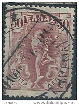 GRECE : Y&T (o) N° 155 ( à 10% De La Cote) - Used Stamps