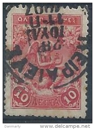 GRECE : Y&T (o) N° 169 ( à 10% De La Cote) - Used Stamps
