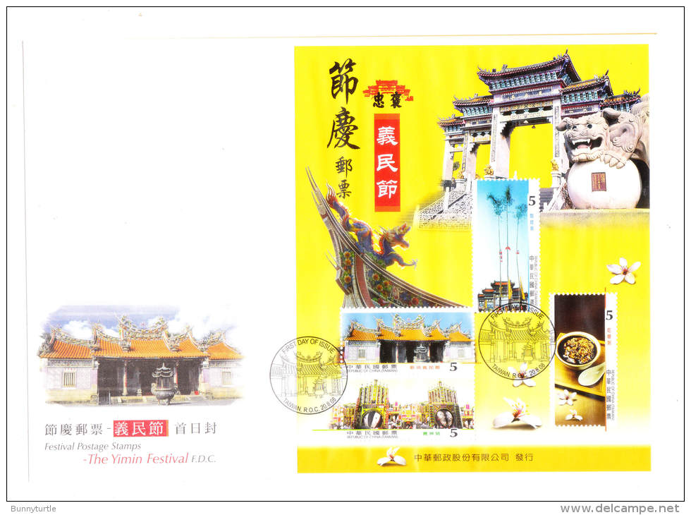 ROC China 2008 Buildings S/S FDC - Covers & Documents