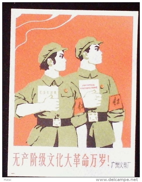 CHINA CHINE DURING THE CULTURAL REVOLUTION GUANGZHOU MATCH FACTORY TRADEMARK WITH POLITICAL SLOGAN - Nuevos