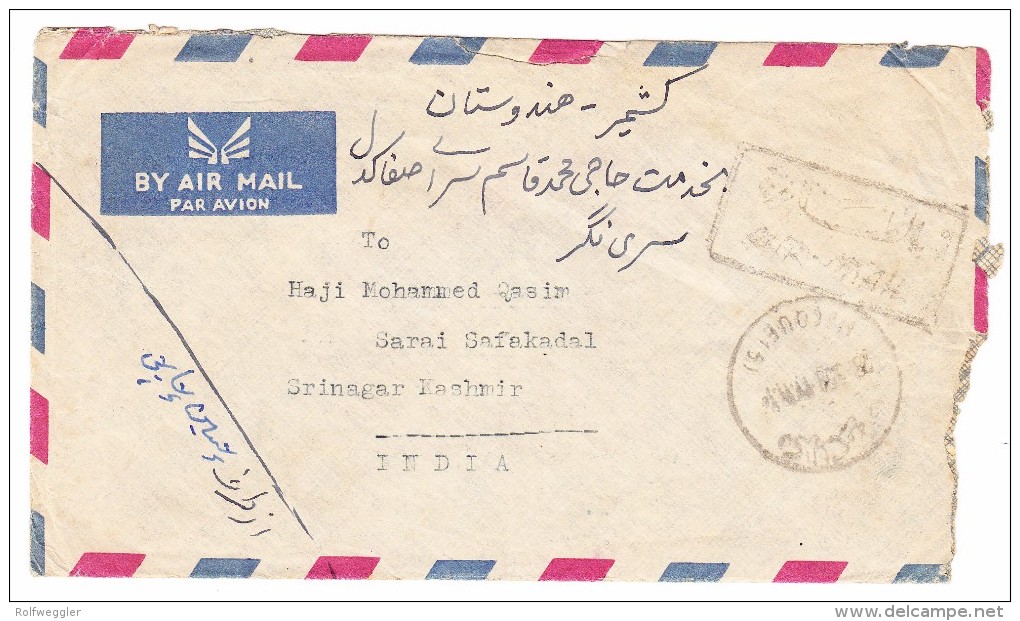 Saudi-Arabien Flugpost Brief 1958 Mecque Nach Srinagar Indien - Arabia Saudita