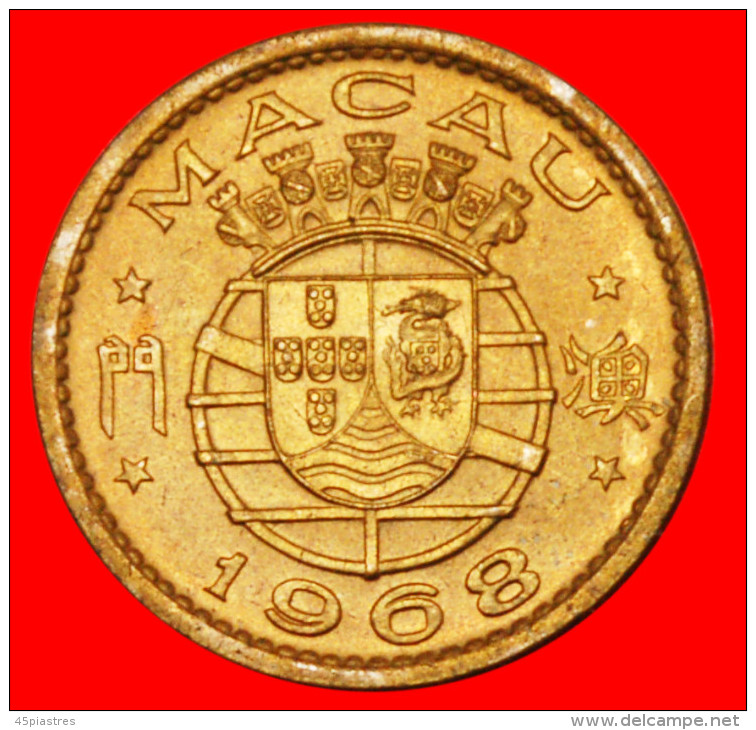 * COLONY OF PORTUGAL: MACAO  MACAU  10 AVOS 1968! DRAGON! UNC! LOW START  NO RESERVE! - Macau