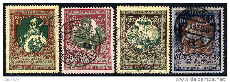 RUSSIA 1914 War Charity Set Of 4  With Cheapest Perforations, Used.  Michel 99-102 - Oblitérés