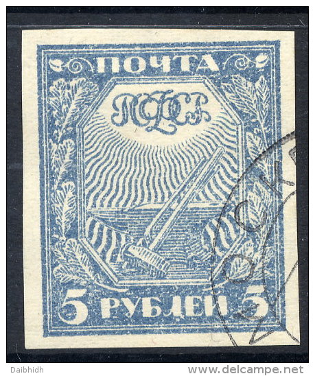 RSFSR 1921 Definitive 5 Ruble, Used.  Michel 153 - Oblitérés
