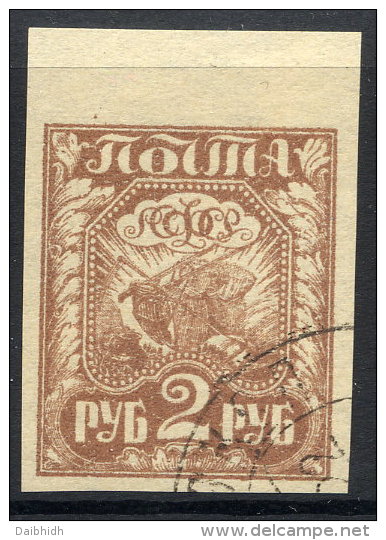 RSFSR 1921 Definitive 2 Ruble, Used.  Michel 152 - Gebraucht