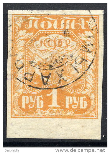 RSFSR 1921 Definitive 1 Ruble, Used.  Michel 151 - Usati