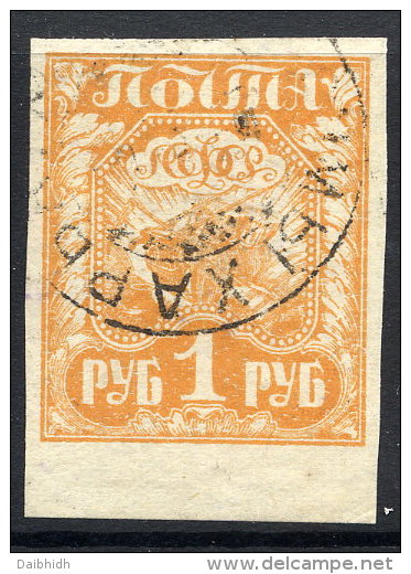 RSFSR 1921 Definitive 1 Ruble, Used.  Michel 151 - Gebruikt