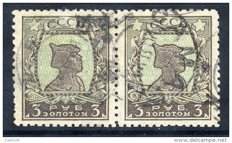 SOVIET UNION 1924 3 R. Soldier Pair Perforated 10½, Used, Signed Mikulski.  Michel 260 I D - Gebraucht