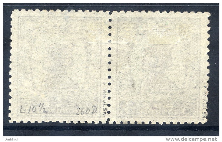 SOVIET UNION 1924 3 R. Soldier Pair Perforated 10½, Used, Signed Mikulski.  Michel 260 I D - Gebraucht