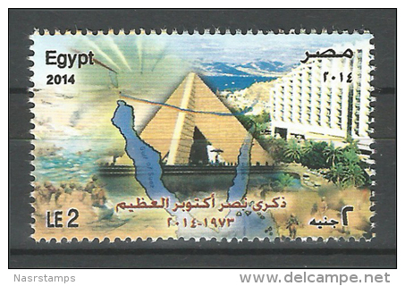 Egypt - 2014 - ( Anniv. Of 6th Of October 1973 War Victory ) - MNH (**) - Ungebraucht