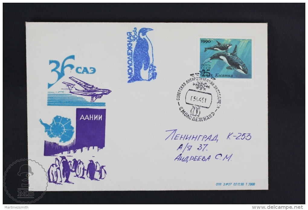 Soviet/ Russian Polar Expedition/ Transport Topic Cover - 1991 Postmarks -Penguins - Otros & Sin Clasificación
