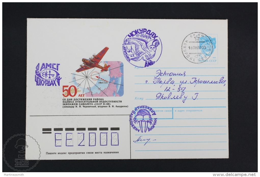 Soviet Antarctic Expedition/ Russian Polar AirTransport Topic Cover - 1988 Postmarks - Otros & Sin Clasificación