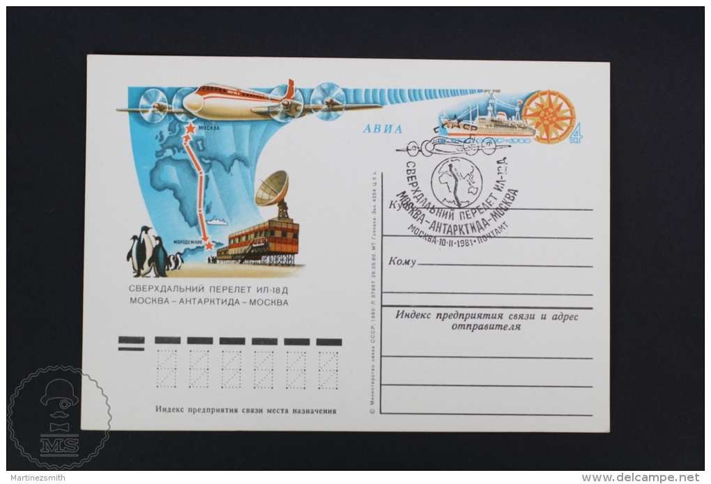 Soviet Antarctic Expedition/ Russian Polar Air & Sea Transport Topic Postcard  - 1988 Postmarks - Otros & Sin Clasificación