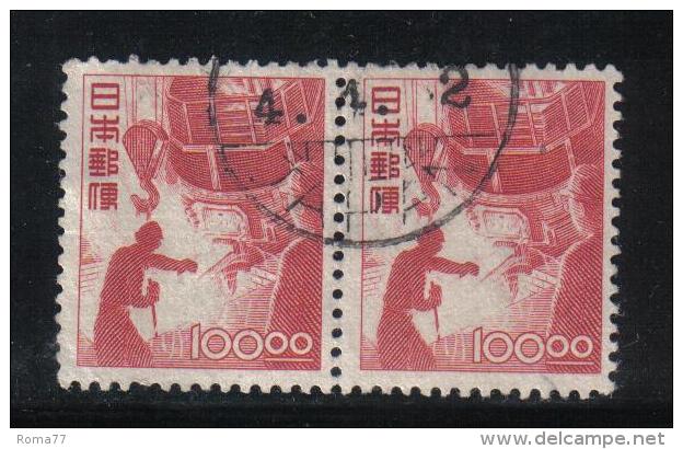 W2742 - GIAPPONE 1956 ,  100 Yen N. 401  Usato : Coppia - Oblitérés