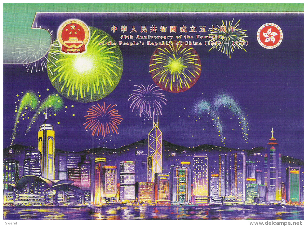 HONG KONG  - Entiers Postaux - Ganzsachen