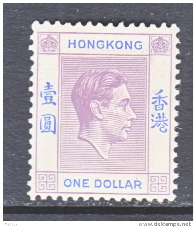 HONG  KONG  163  ** - Unused Stamps