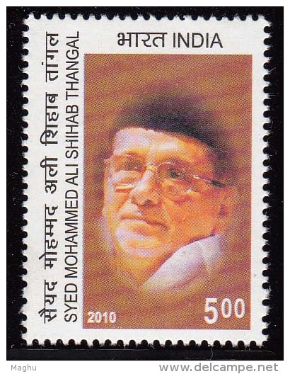 India MNH 2010, Syed Mohammad Ali Shihab Thangal, Islamic Scholar, Islam , Yemeni Arab Lineage Descendants Of Prophet - Nuovi