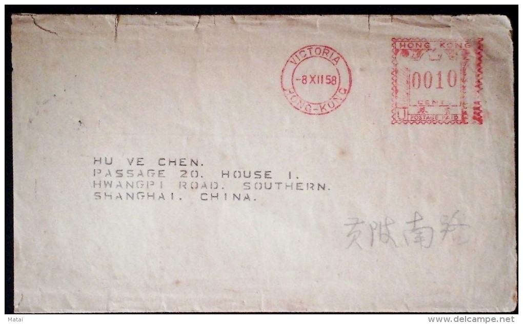 CHINA CHINE 1958  HONGKONG TO SHANGHAI COVER WITH METER POSTMARK - Sonstige & Ohne Zuordnung