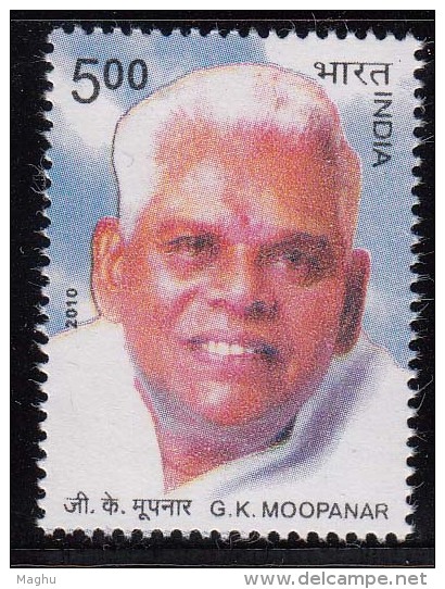 India MNH 2010, G K Moopanar, Politician - Neufs