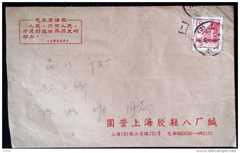 CHINA CHINE  DURING THE CULTURAL REVOLUTION SHANGHAI  TO JIANGSU KUNSHAN COVER WITH CHAIRMAN MAO QUOTATIONS - Covers & Documents