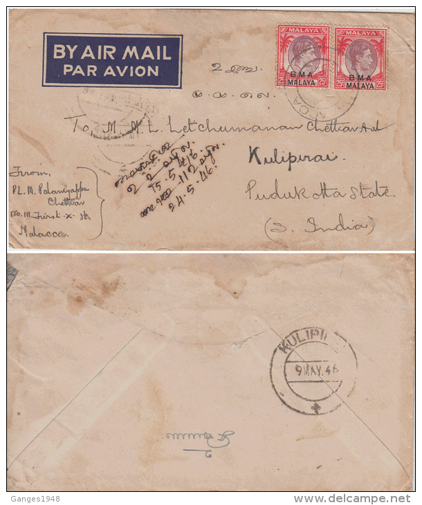 Singapore  1946  KG VI  BMA Cover  Malacca To  India #  84312 - Malacca