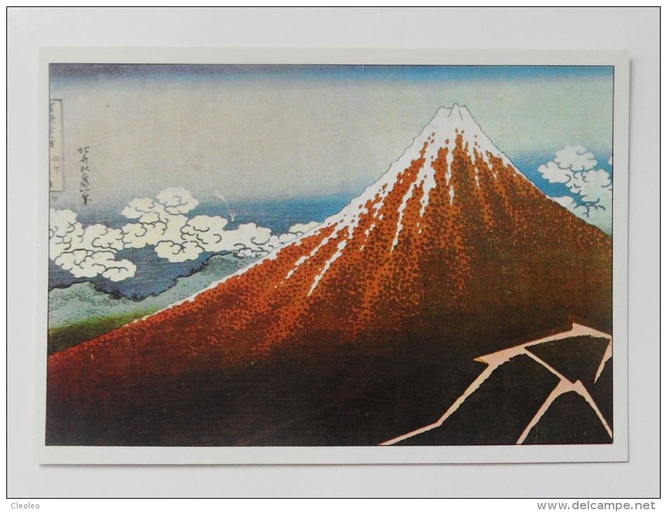 CARTE Peinture Japon  Editions La Guilde - Vue Du Fuji - Non Classés