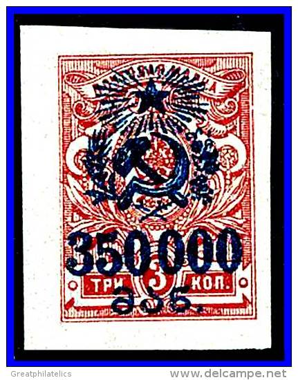GEORGIA 1923 350.000 R OVPT SC# 54A IMPERF VF MNH CV$ 7- FOR HINGED - Georgia